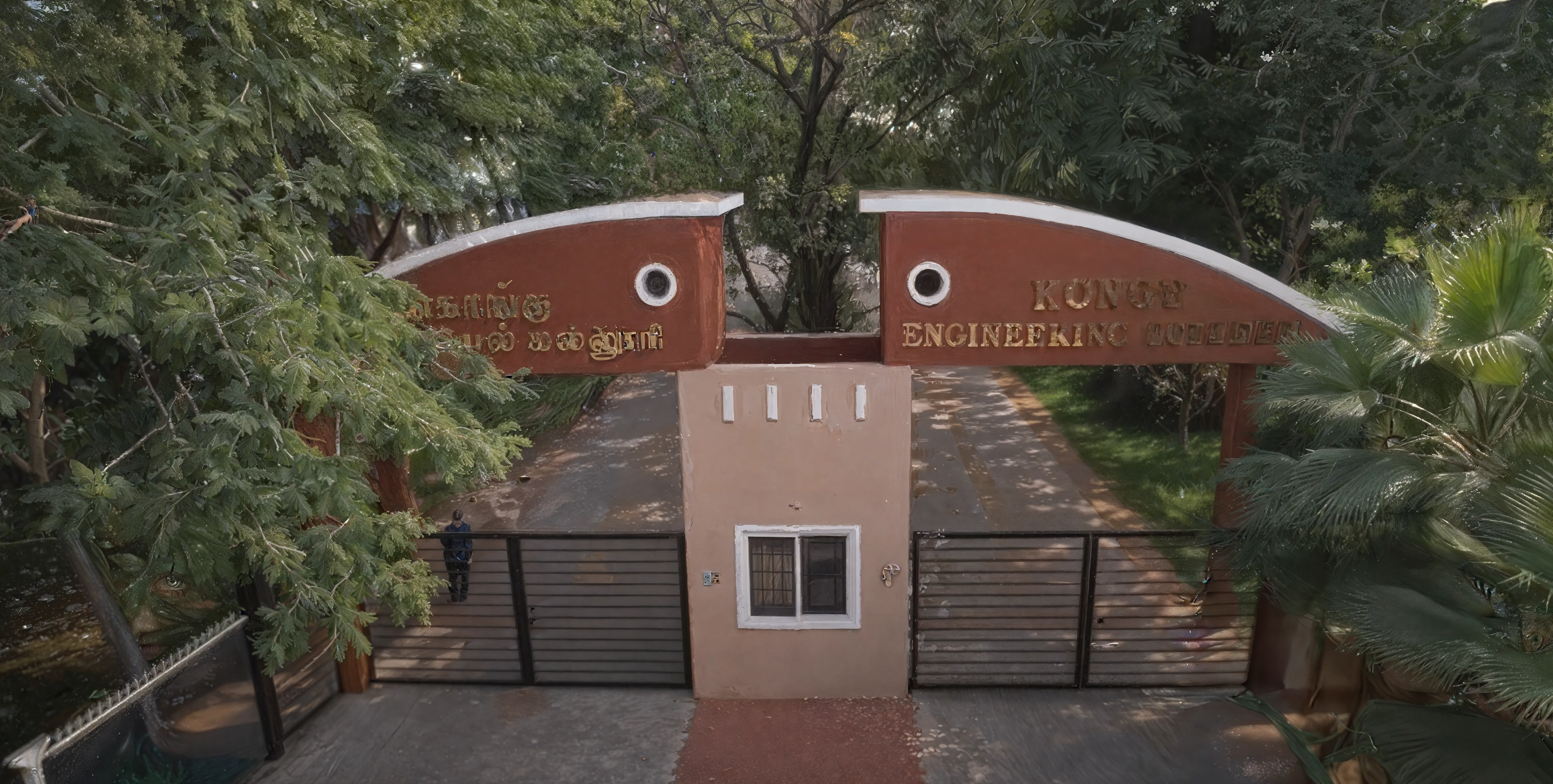 Kongu Engineering College Erode Campus photo 4